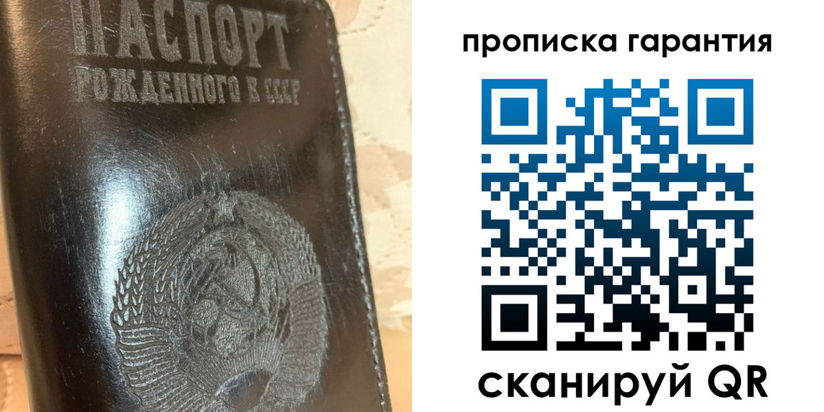 временная регистрация адрес в Йошкар-Оле