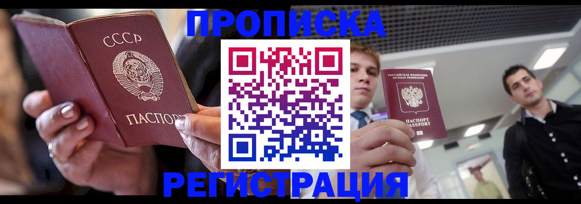 регистрация для дет. сада в Йошкар-Оле